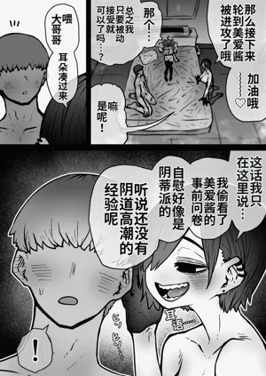 第12页图