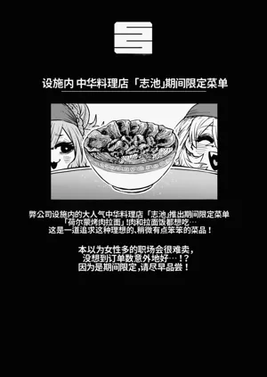第141页图