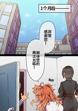第153页图