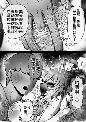第19页图