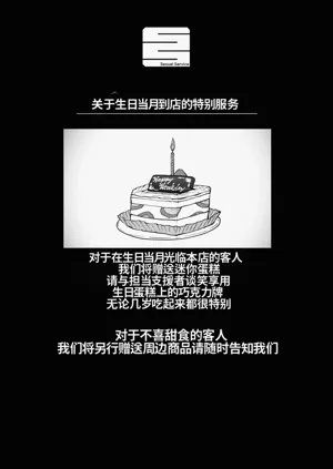 第202页图