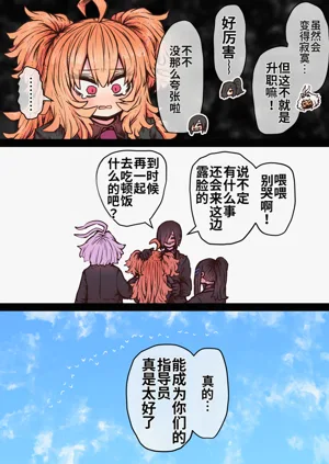 第229页图