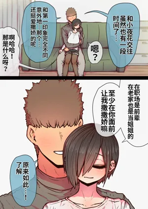 第232页图