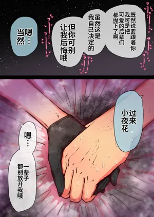 第253页图
