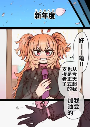 第256页图