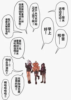 第257页图