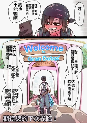 第258页图