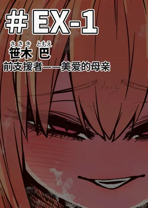 第259页图