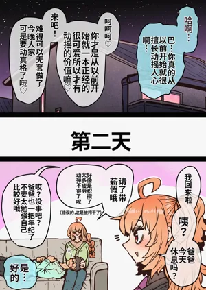 第280页图