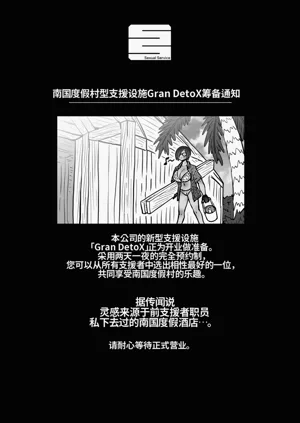第281页图
