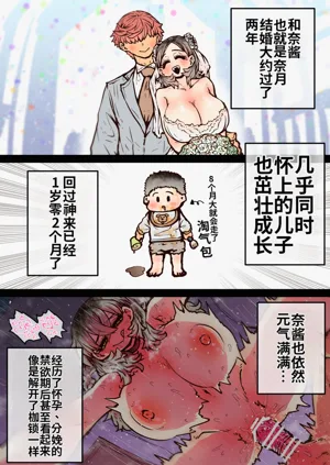 第283页图