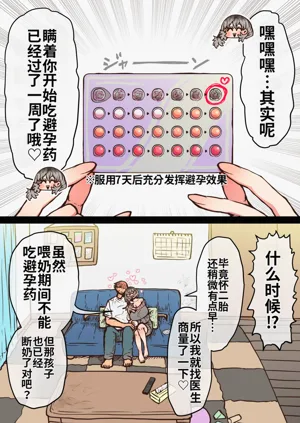第285页图
