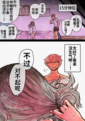 第297页图