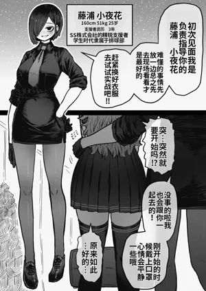 第3页图