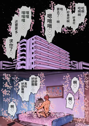 第306页图