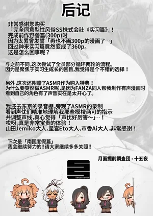 第313页图