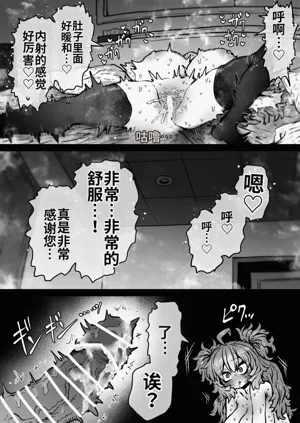 第36页图