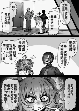 第46页图