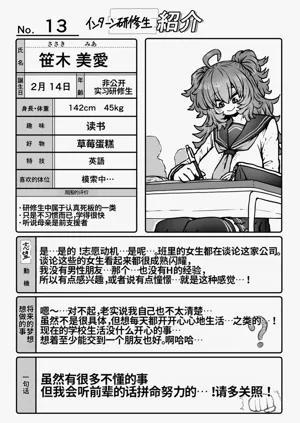 第48页图