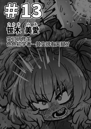 第5页图
