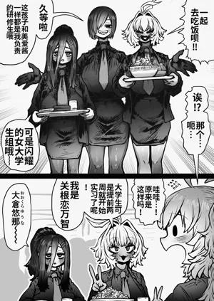 第51页图