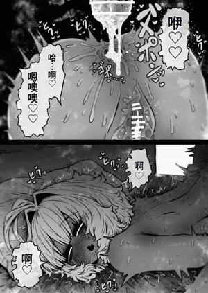 第71页图