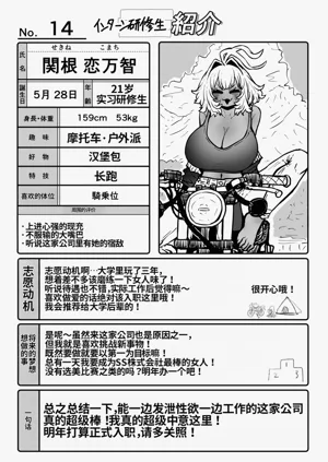 第73页图