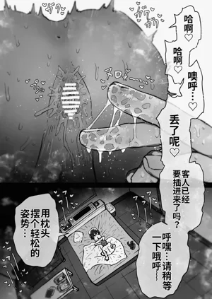 第83页图