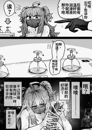 第9页图