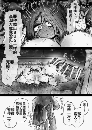 第91页图