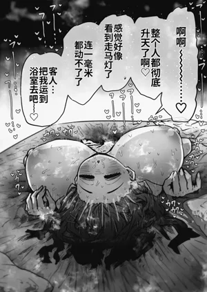 第99页图