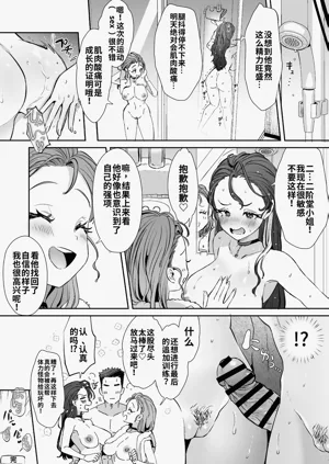第12页图