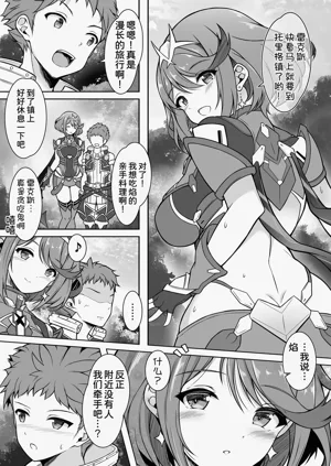 第4頁圖