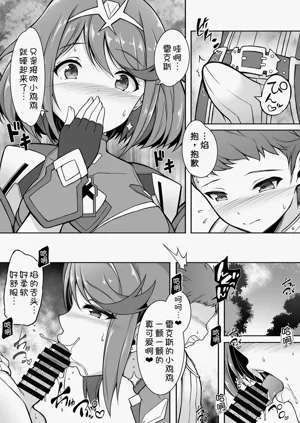 第7頁圖