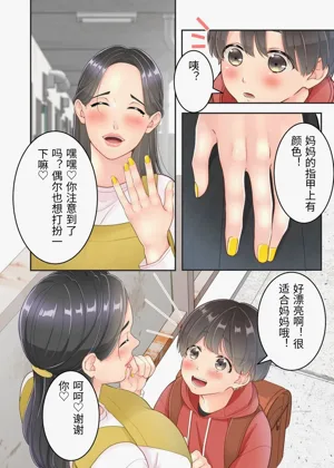 第14頁圖