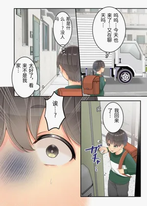 第16頁圖