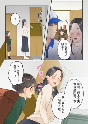 第18頁圖