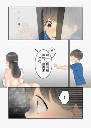 第55頁圖