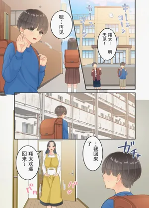 第61頁圖