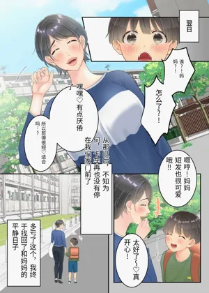 第67頁圖