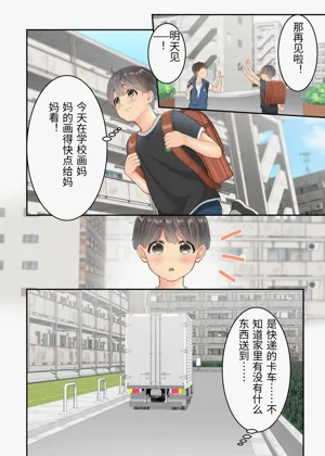 第8頁圖