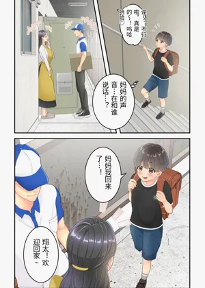 第9頁圖