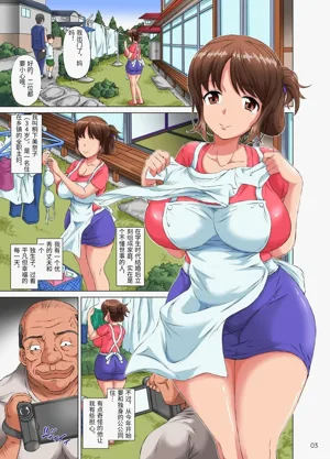 第3页图