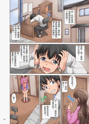 第14頁圖