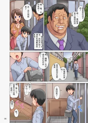 第6頁圖
