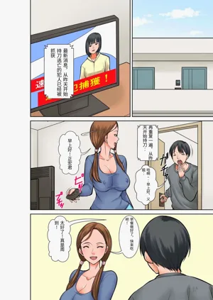 第20頁圖