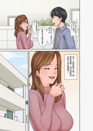 第3頁圖