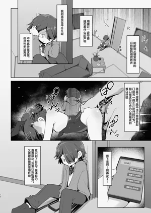 第10页图