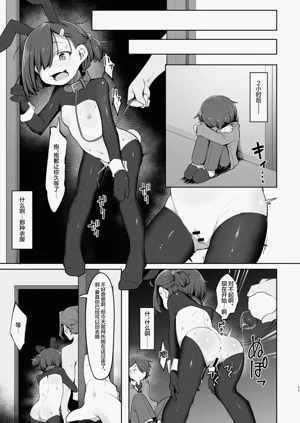 第11页图