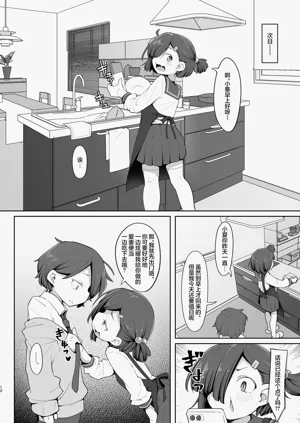 第12页图